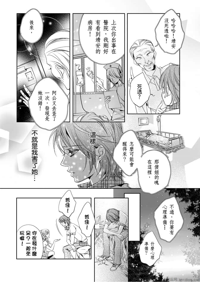 Page 166