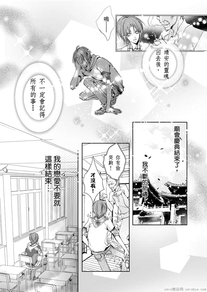 Page 171