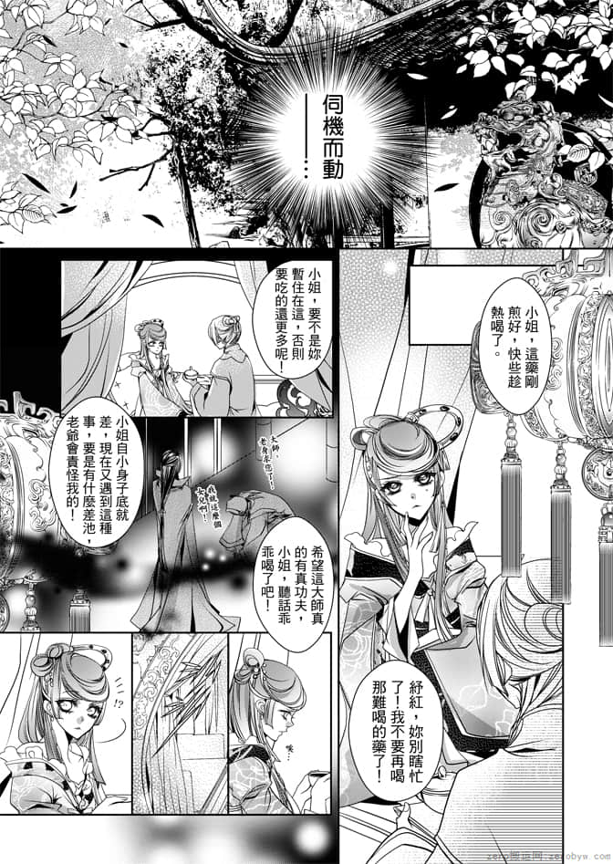 Page 103