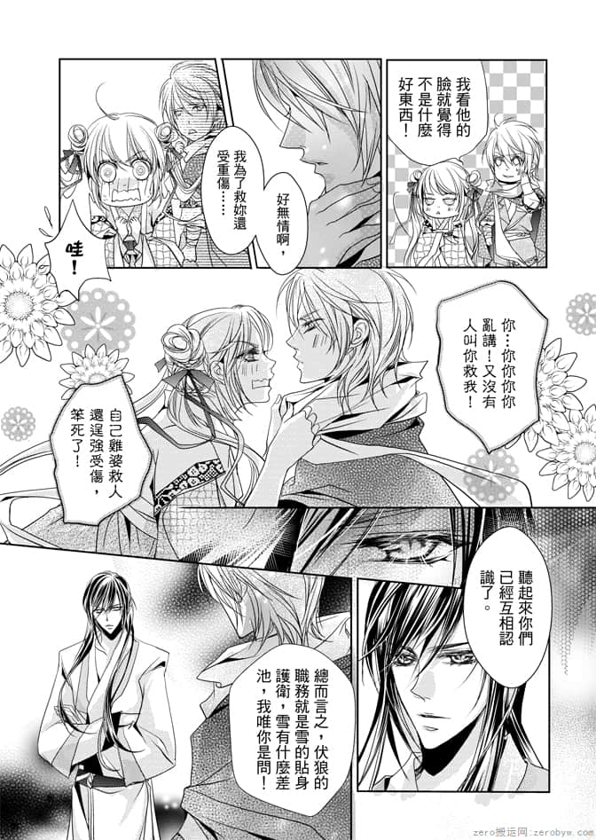 Page 119