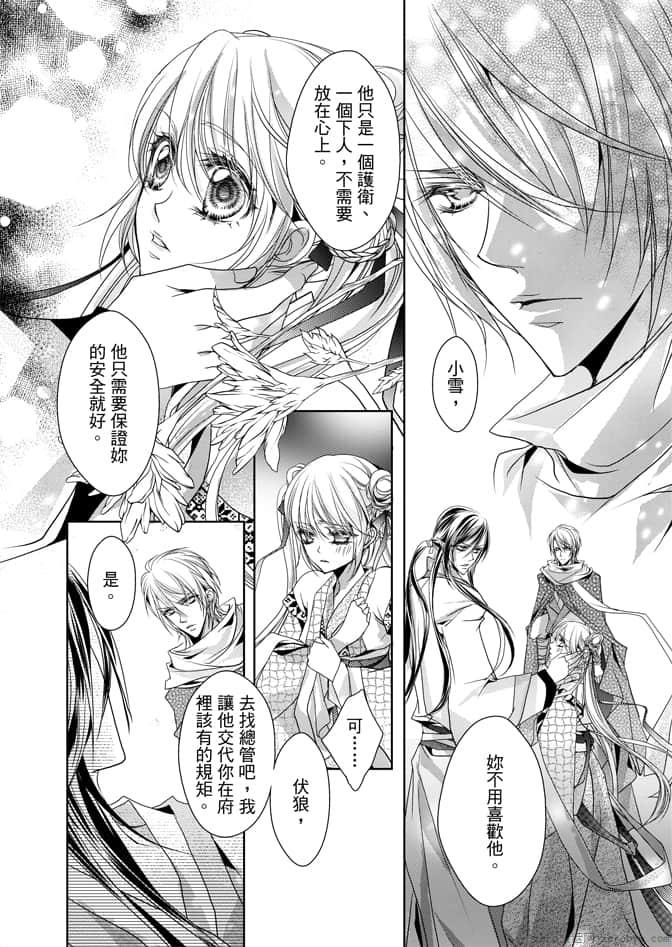 Page 121