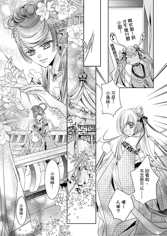 Page 123