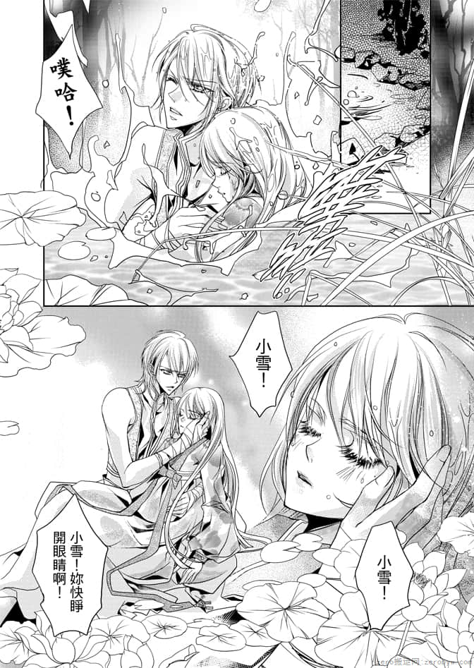 Page 138