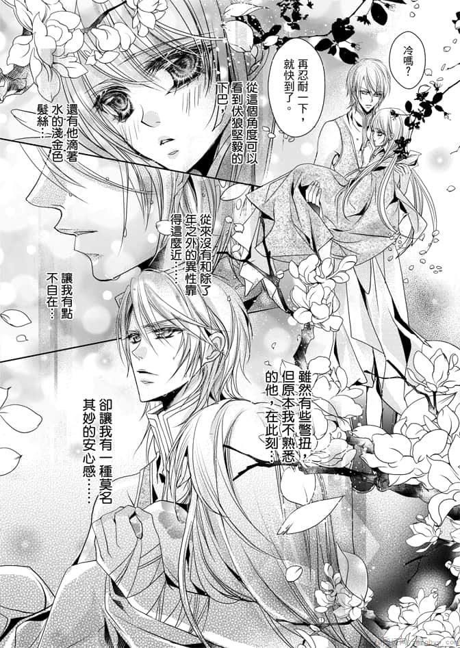 Page 141
