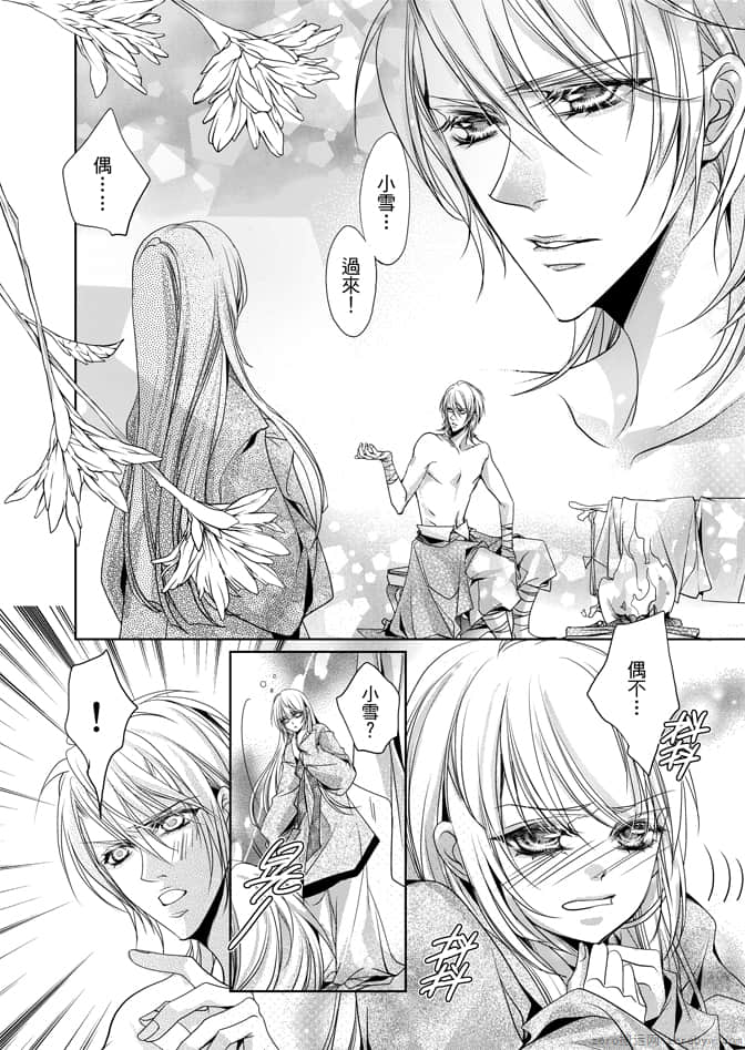 Page 146