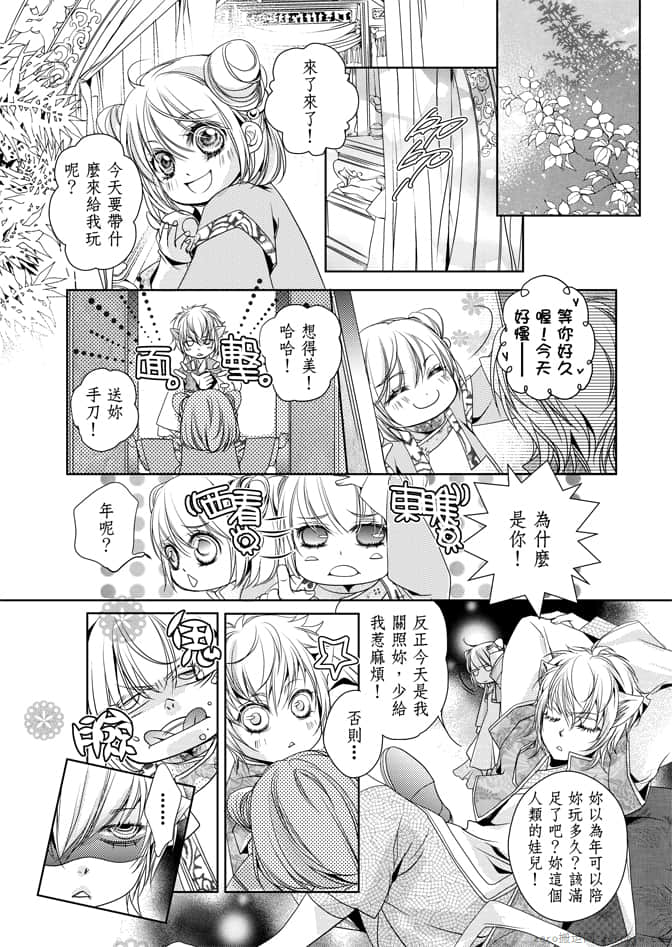 Page 160