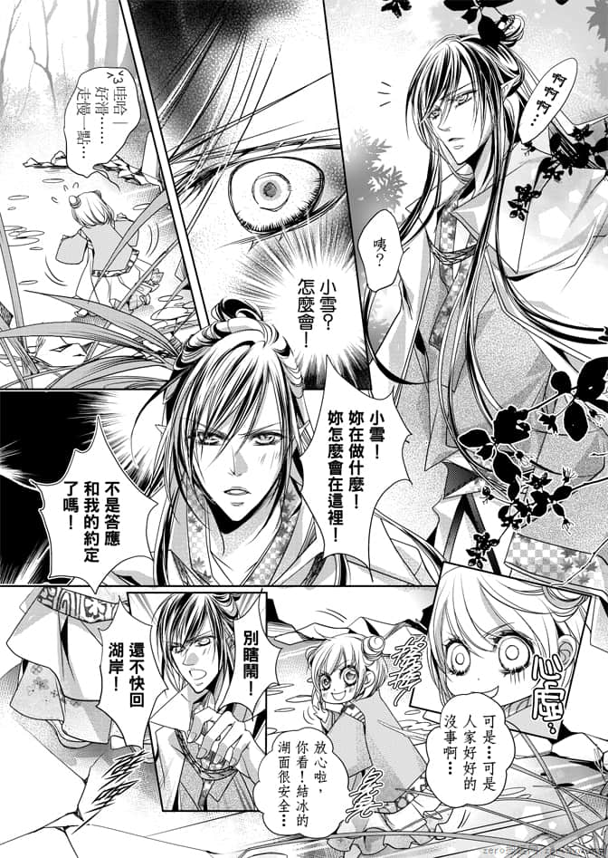 Page 163