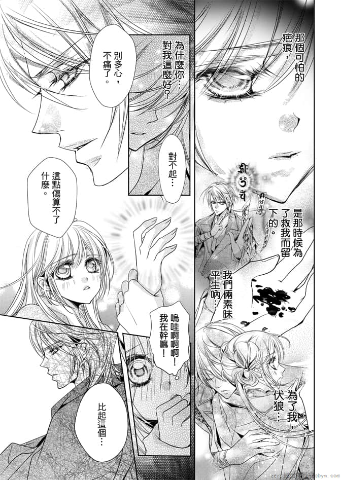 Page 173