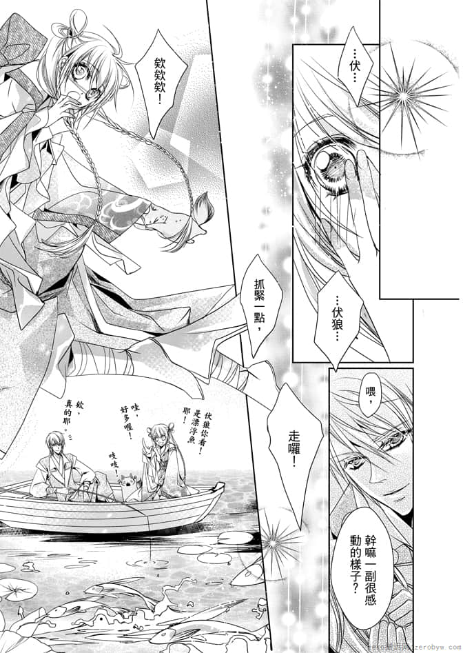 Page 80