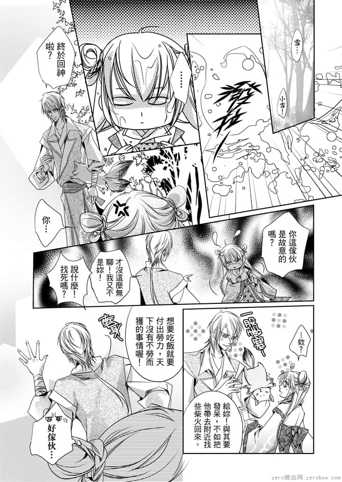 Page 97