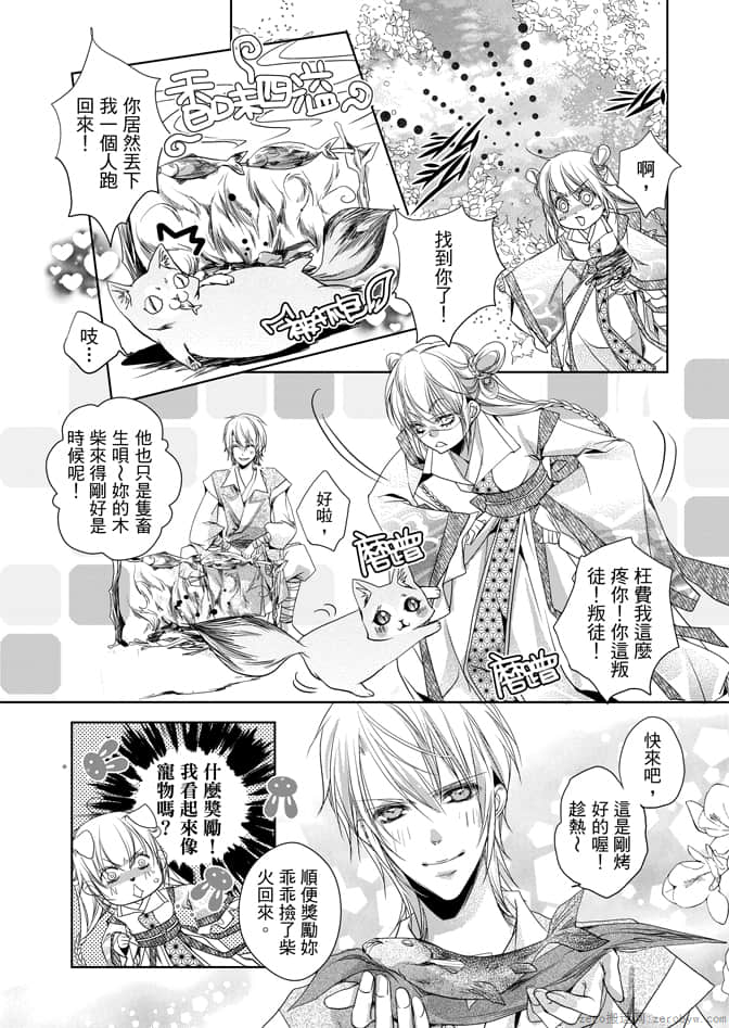 Page 99