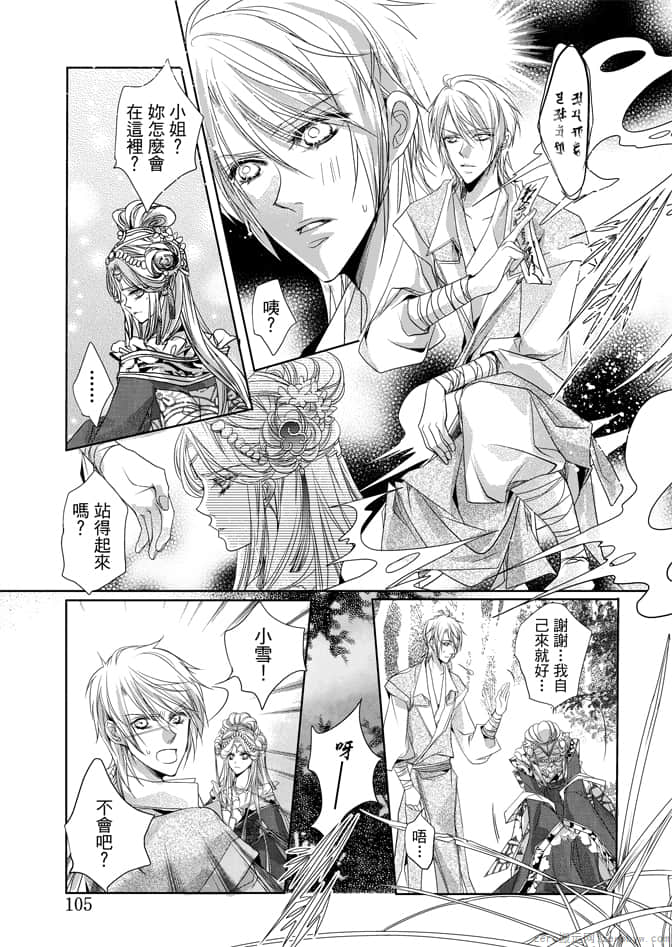 Page 107