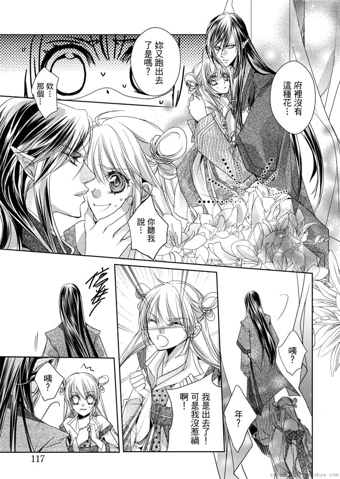 Page 119
