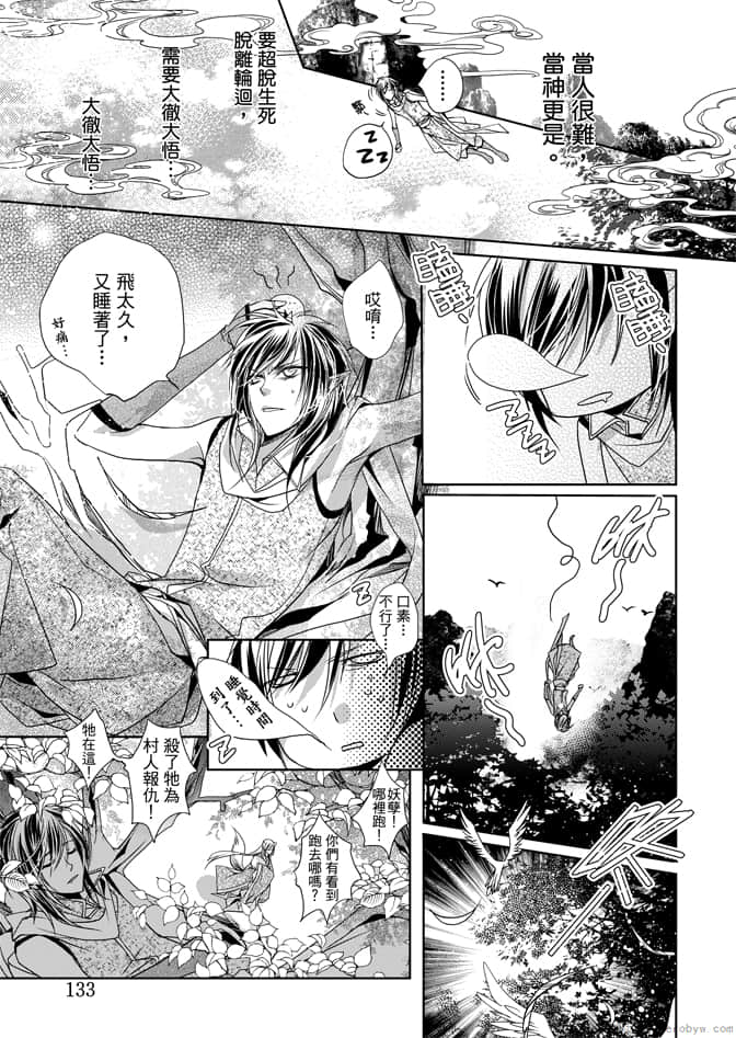 Page 135