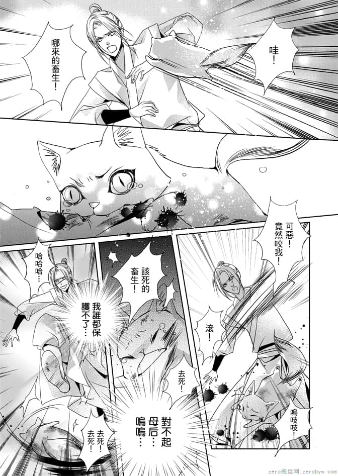 Page 145