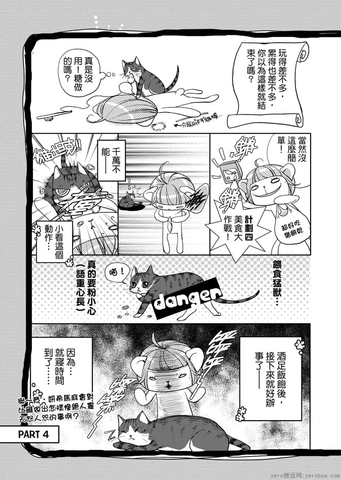 Page 157