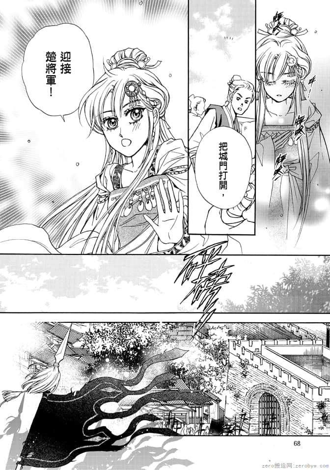 Page 70