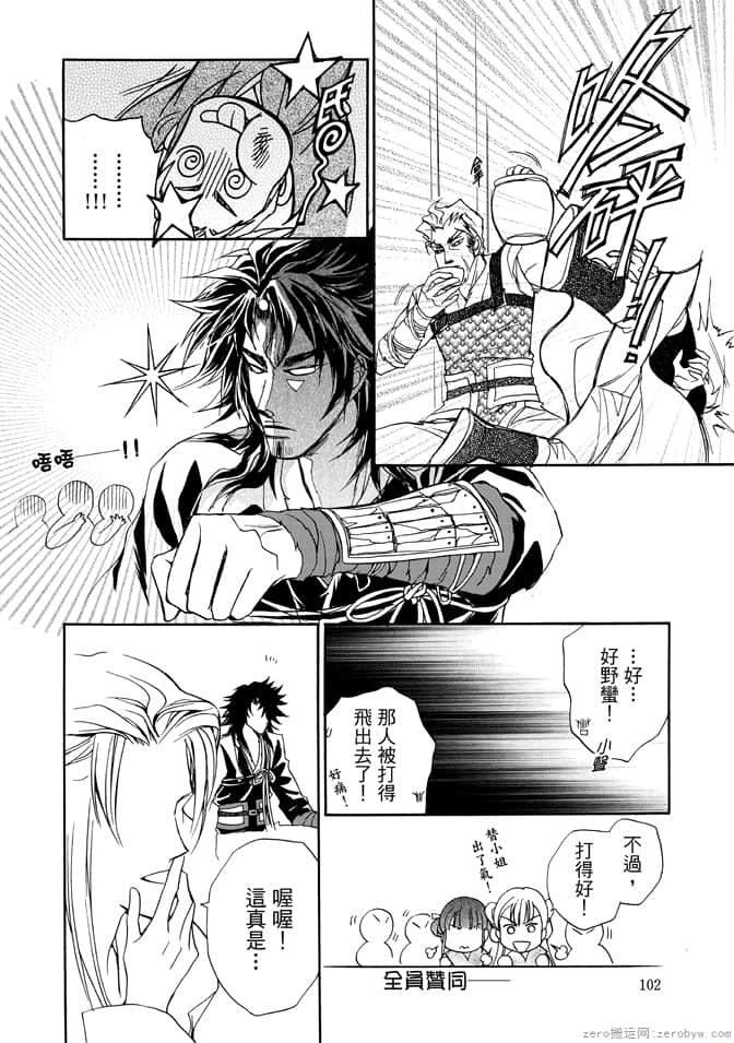 Page 104