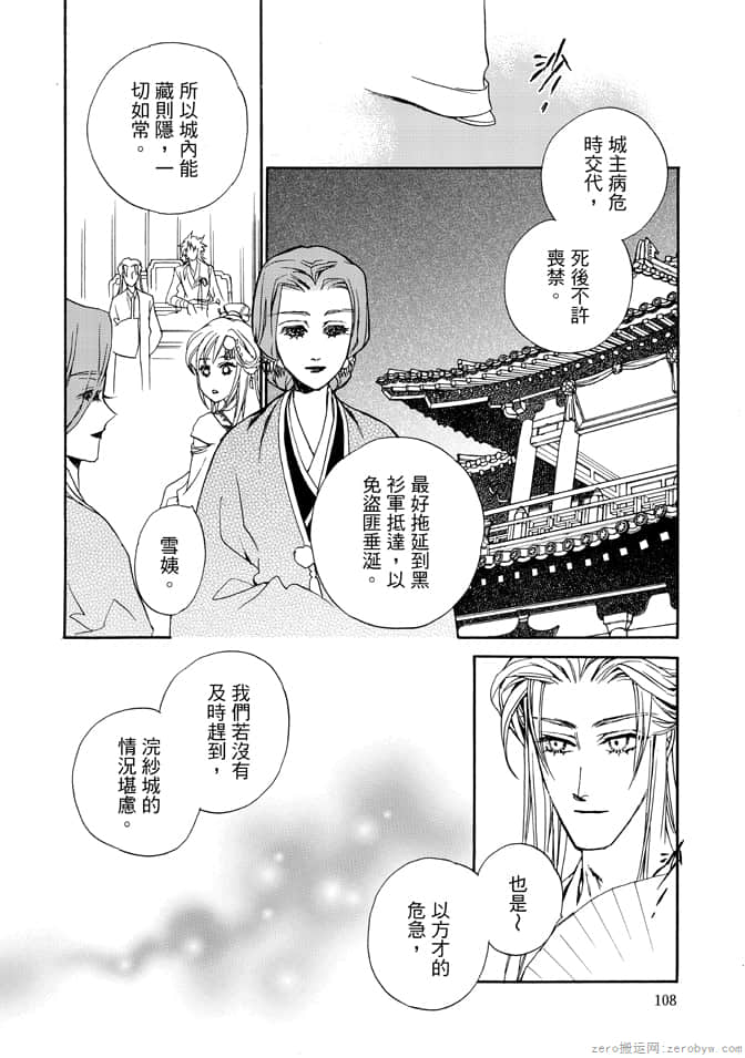 Page 110