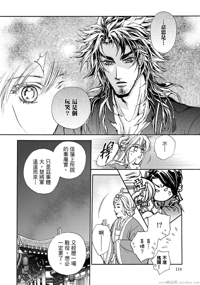 Page 116