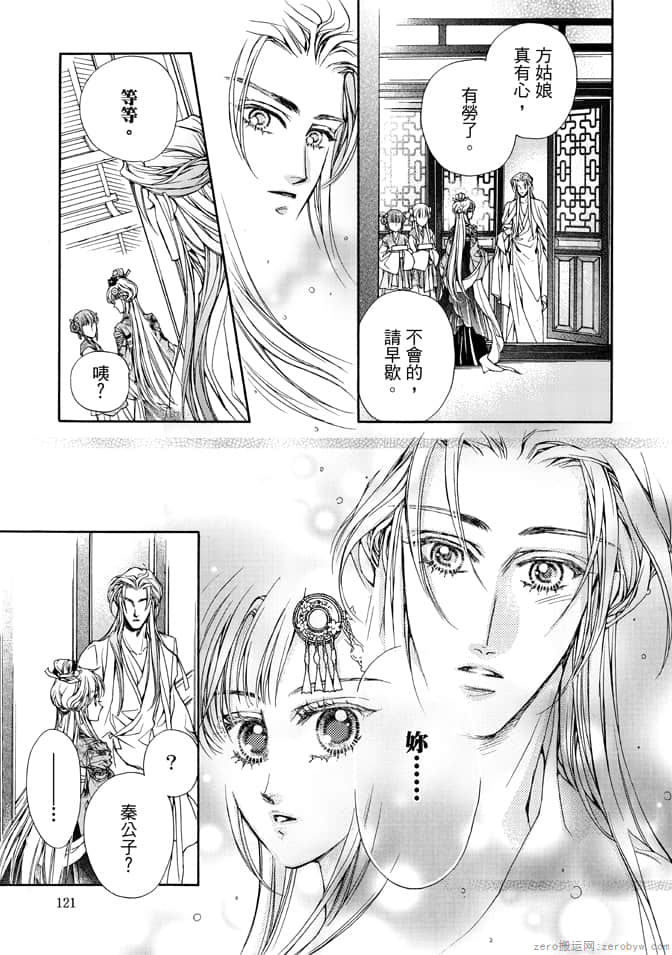 Page 123