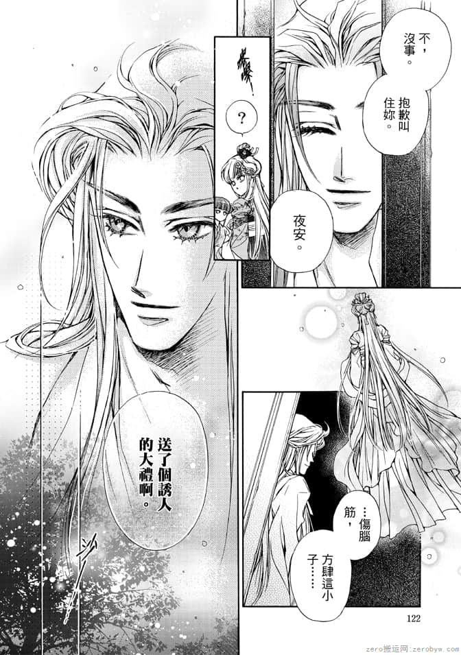 Page 124