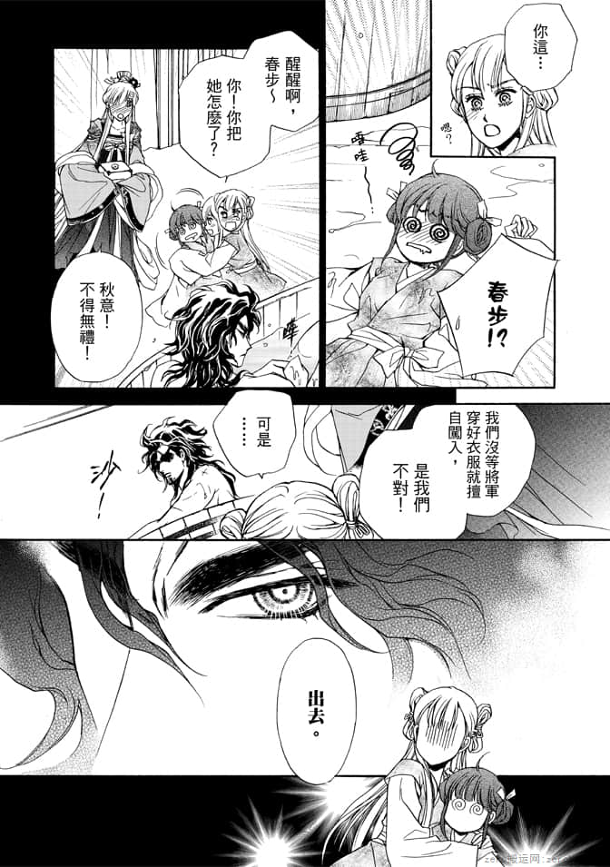Page 132