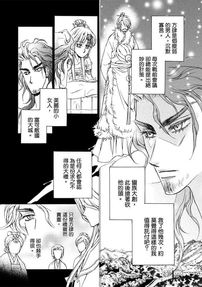 Page 142