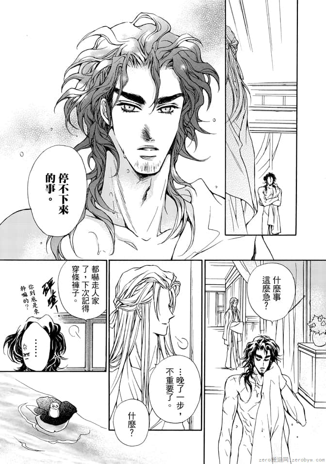 Page 163