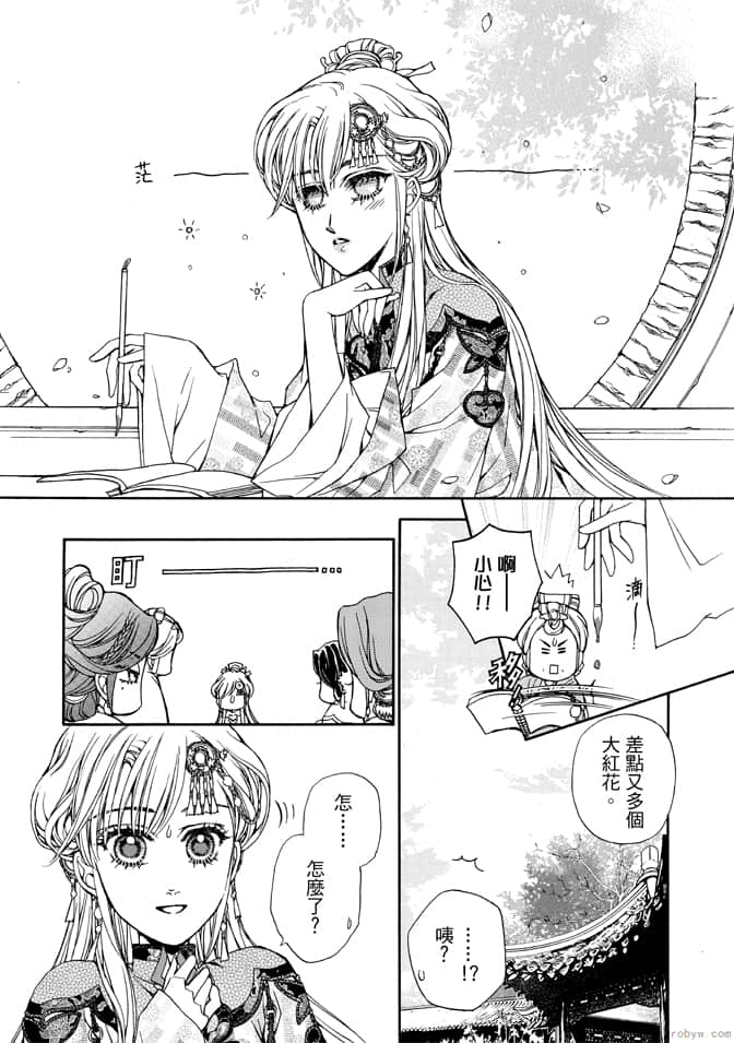 Page 166