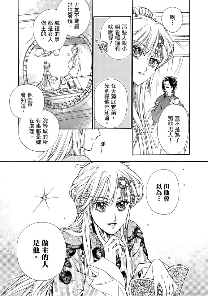 Page 168