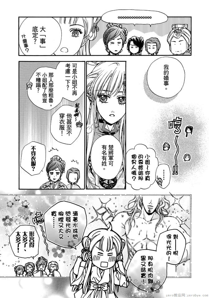 Page 169