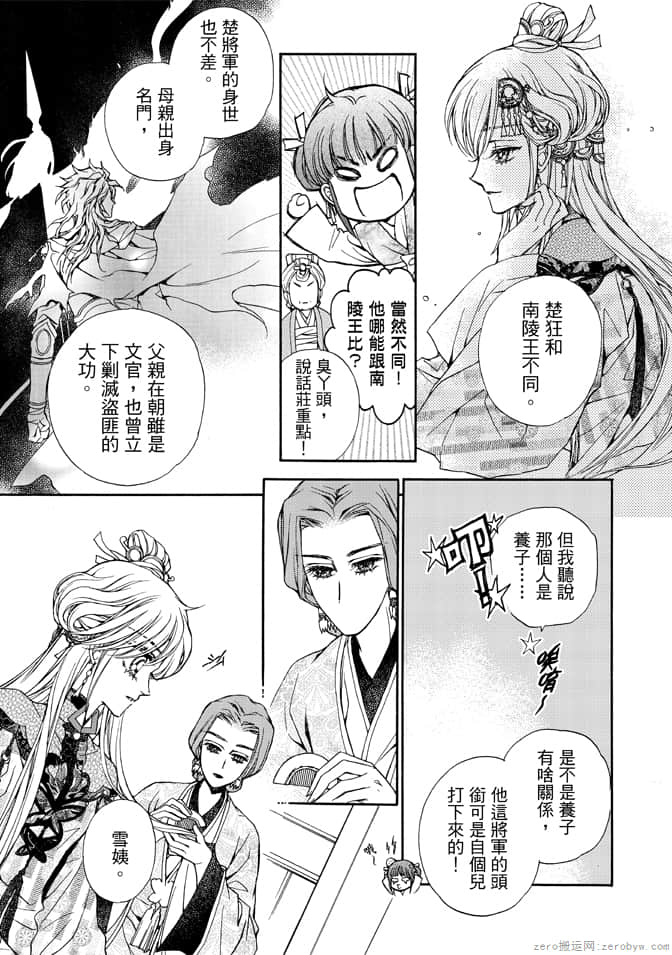 Page 171