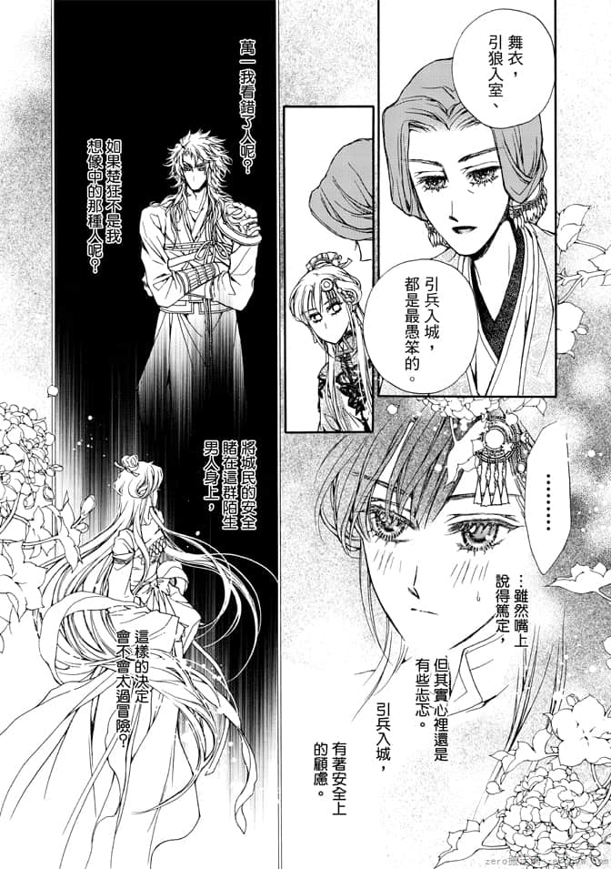 Page 172