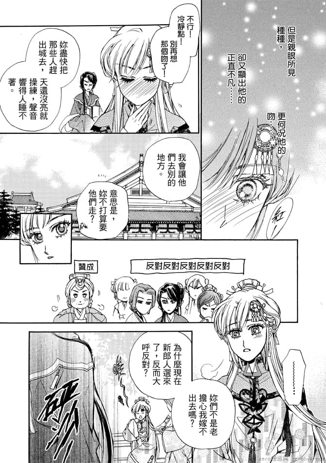 Page 173