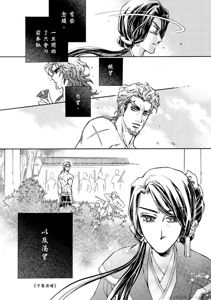 Page 176