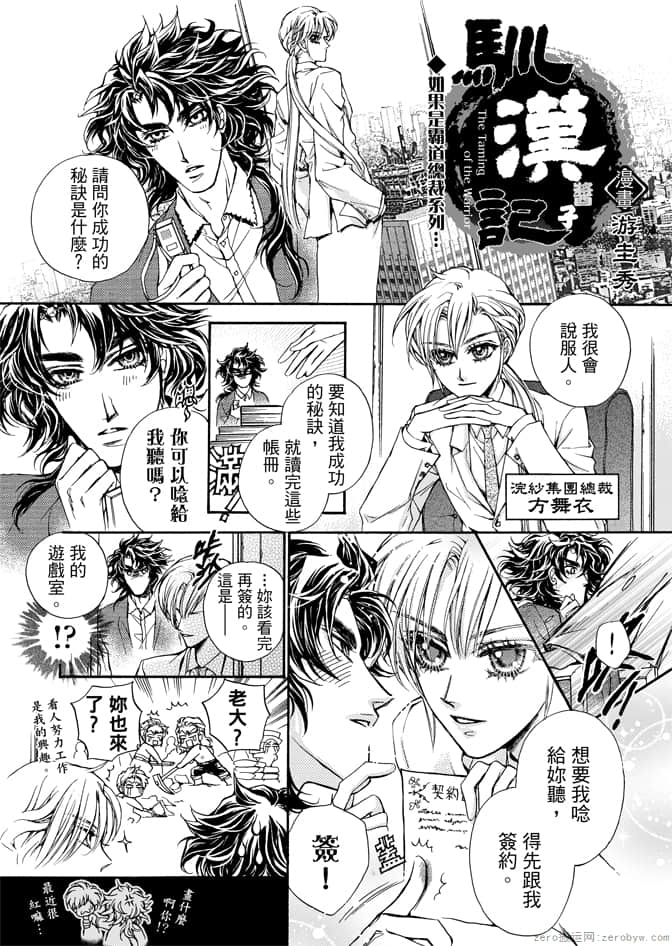Page 74