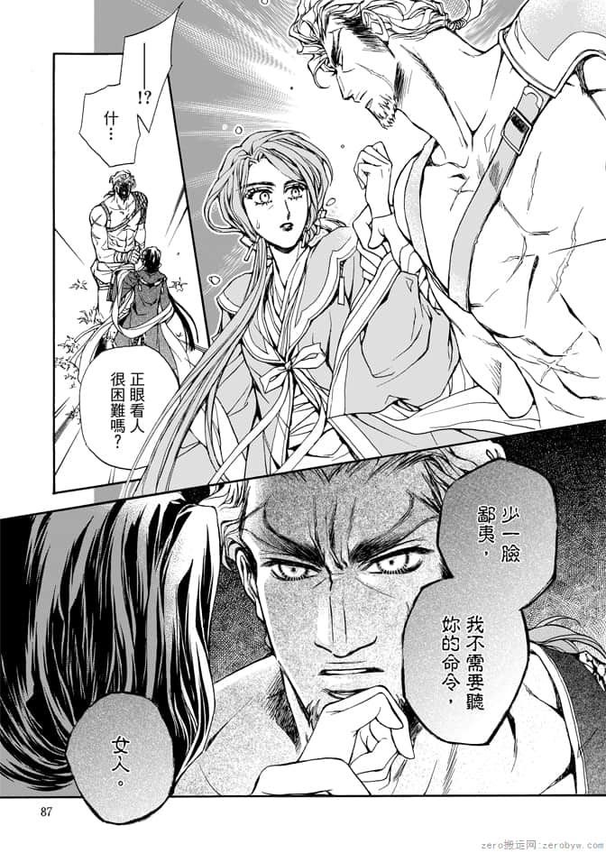 Page 89