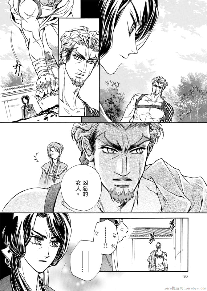Page 92