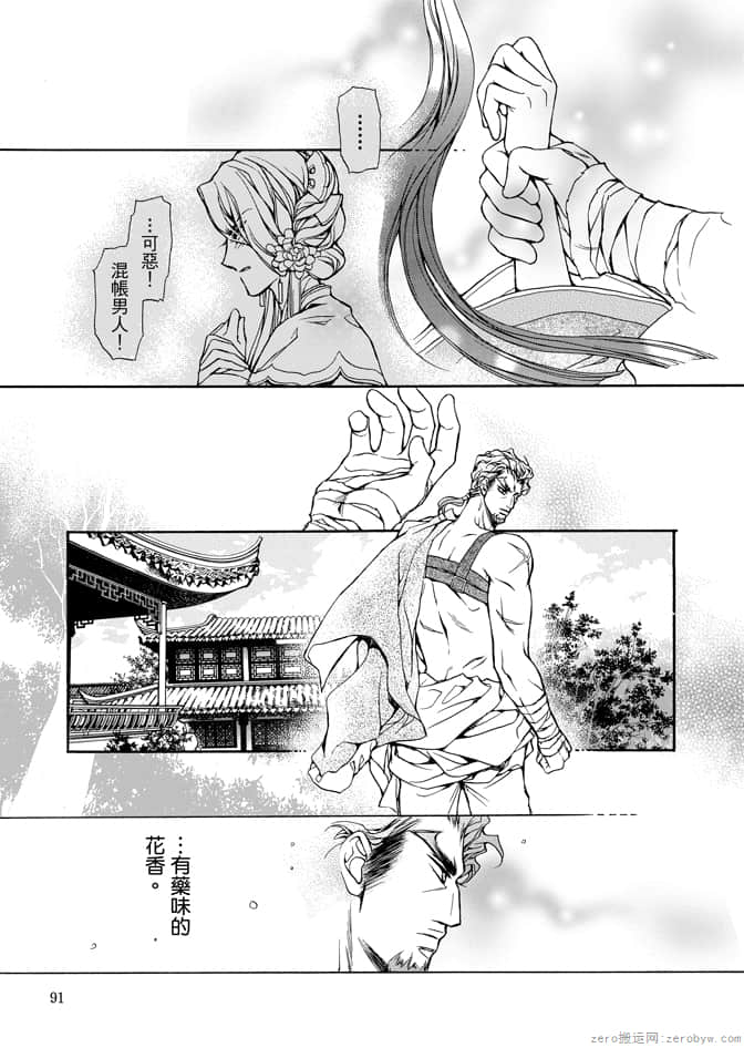 Page 93