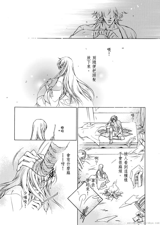Page 97