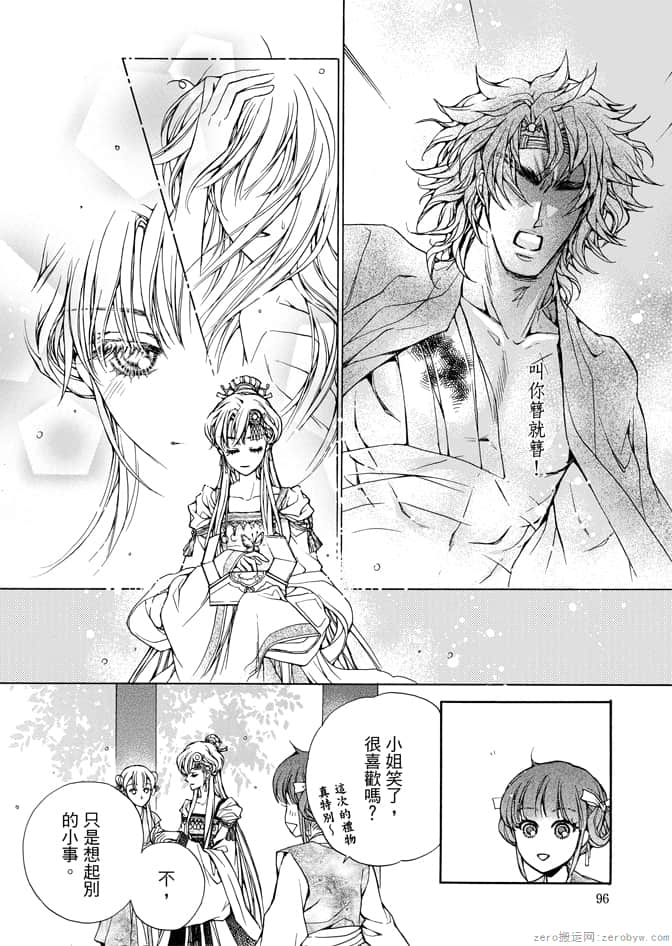 Page 98