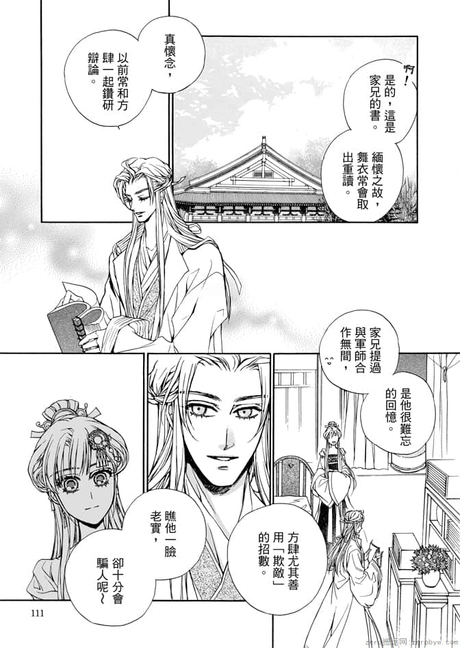 Page 113