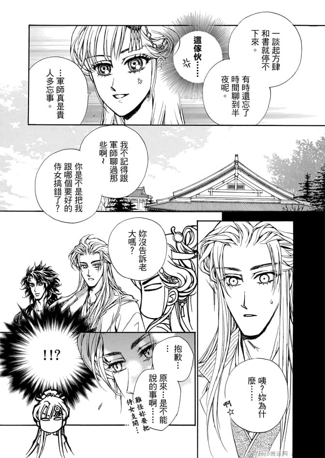 Page 123