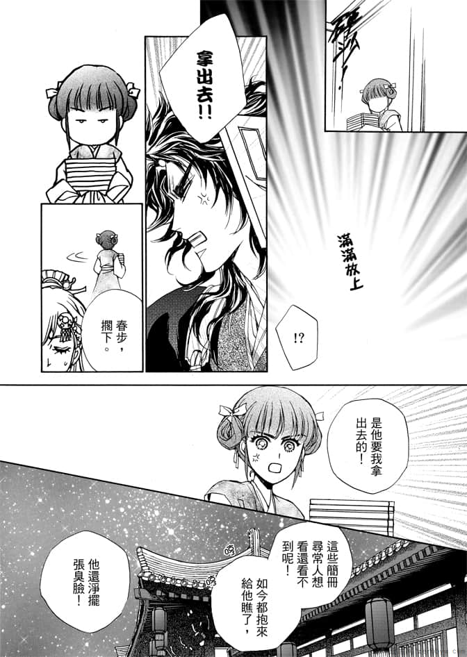 Page 134