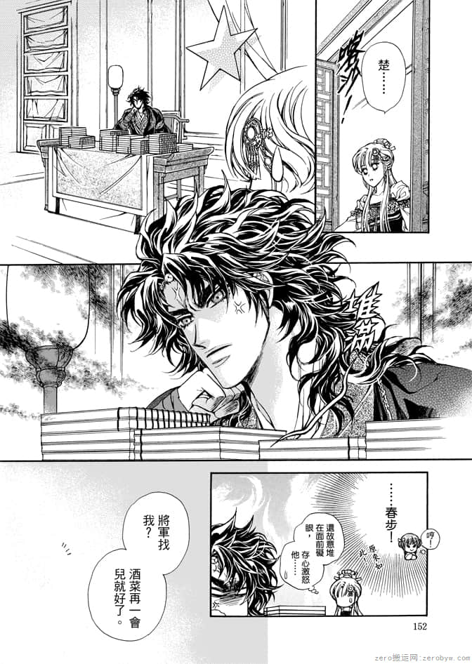 Page 154