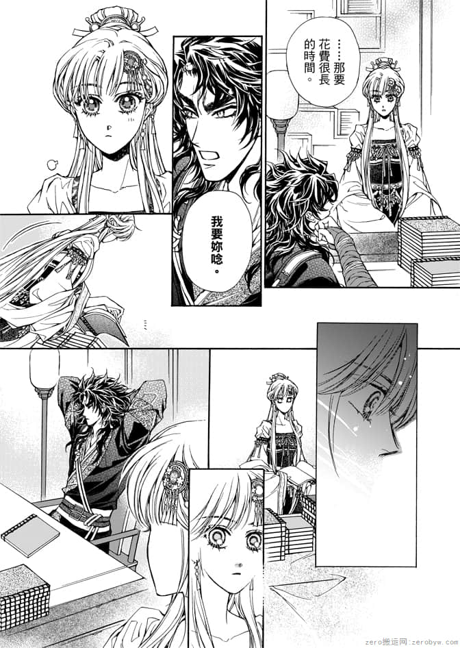 Page 156