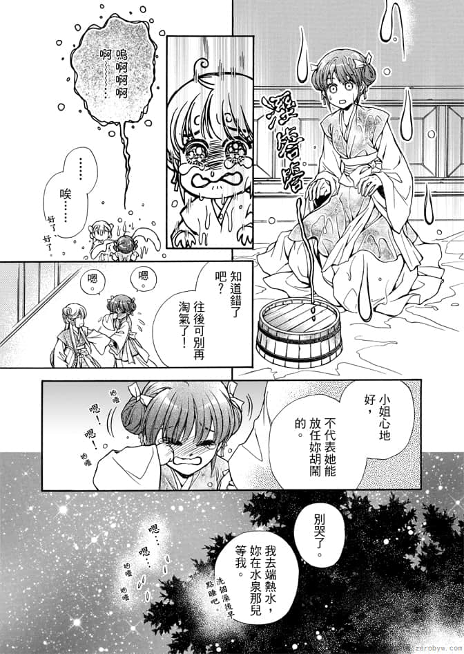 Page 164