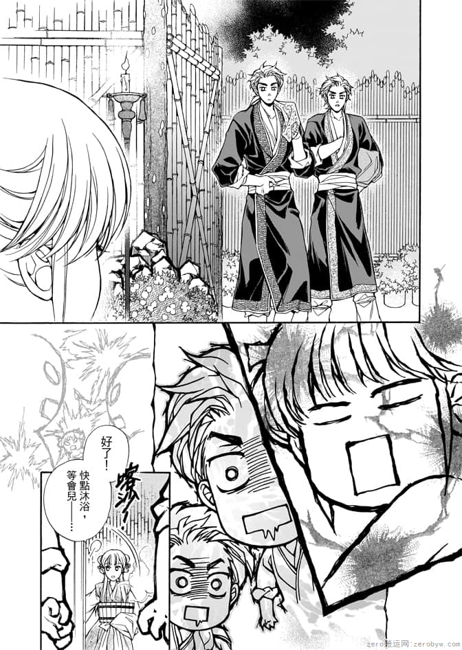 Page 166