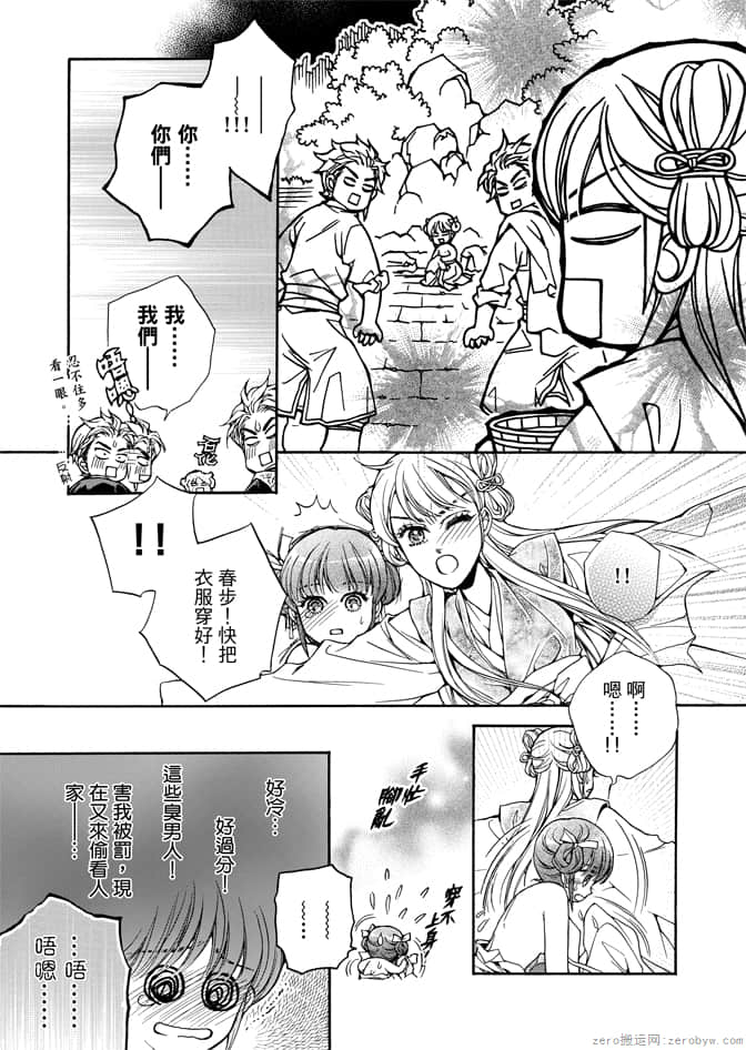 Page 167